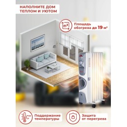 Масляный обогреватель РЕСАНТА ОМ-7НВ [67/3/10] 1,9кВт с вентилятором, 330?240?630, 7секций, 8,3кг }